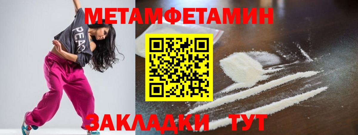 Советский  АМФ VHQ  Amphetamine  Вход с VPN  АМФ 