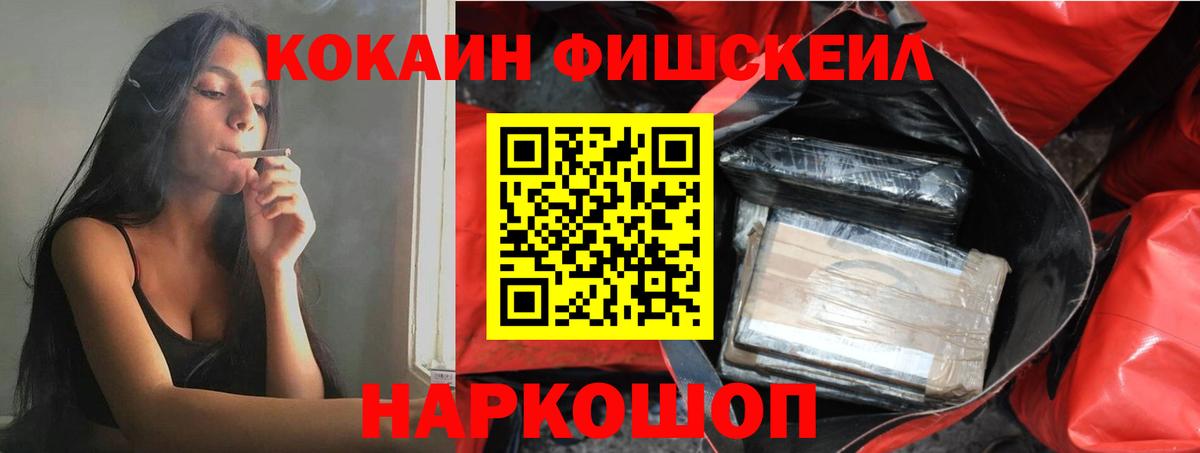 даркнет сайт  Вход с VPN  Советский  Кокаин Columbia 