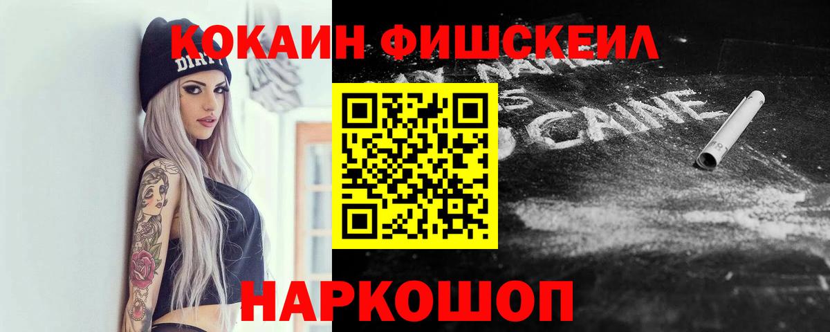 COCAIN Перу Советский
