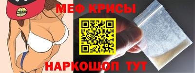 спиды Бузулук