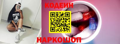 спиды Бузулук