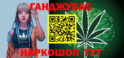 мет Будённовск