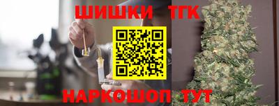 спиды Бузулук