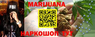 спиды Бузулук