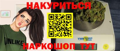 спиды Бузулук