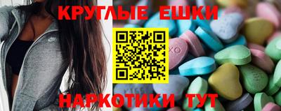 метадон Бугуруслан