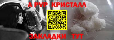 метадон Бугуруслан
