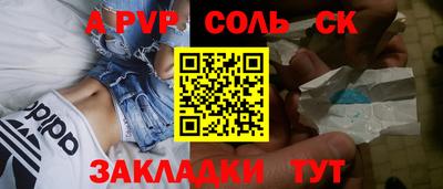 спиды Бузулук