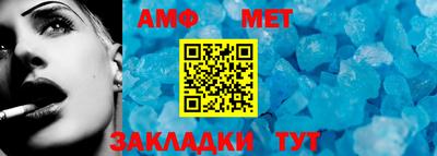 спиды Бузулук