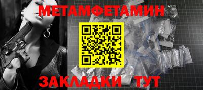 метадон Бугуруслан