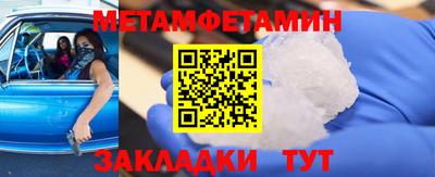 спиды Бузулук