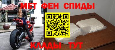 спиды Бузулук