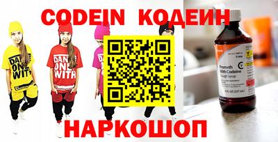 метадон Бугуруслан