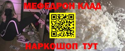 спиды Бузулук