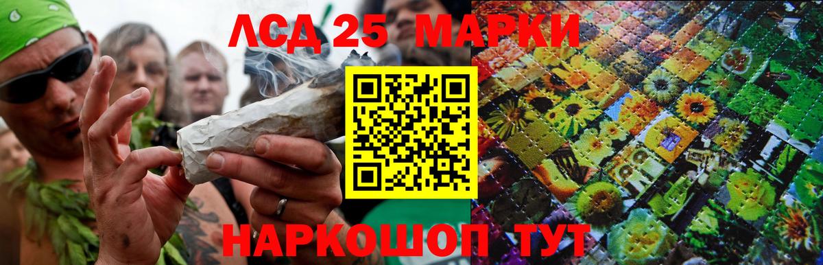 МЕГА зеркало  Вход с VPN  Советский  LSD-25 экстази ecstasy  LSD-25 экстази кислота 