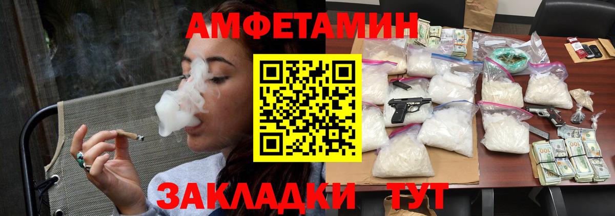 Метамфетамин Methamphetamine Советский