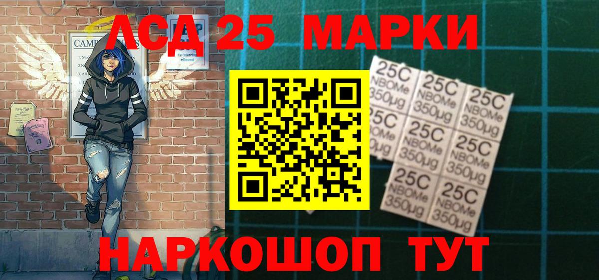 Наркотические марки 1,5мг  Наркотические марки 1,5мг  Советский  Марки NBOMe  Вход с VPN 