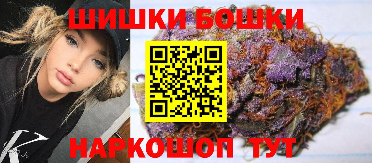 МАРИХУАНА план Советский